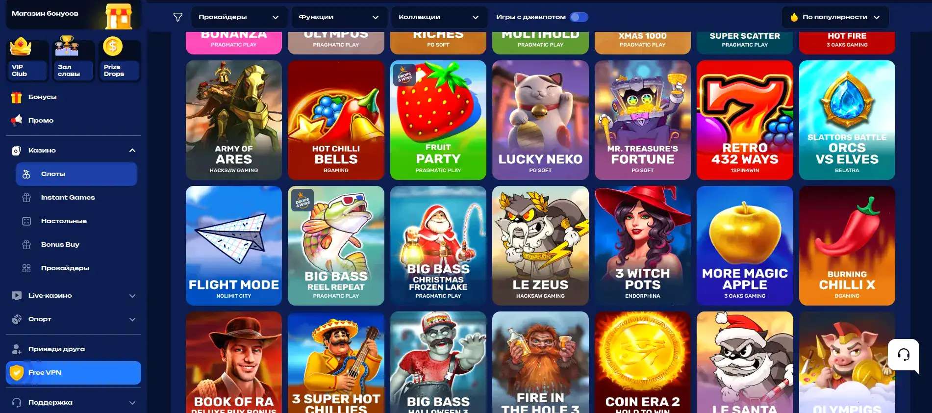 слоты казино Гризли  на телефоне легкий вход